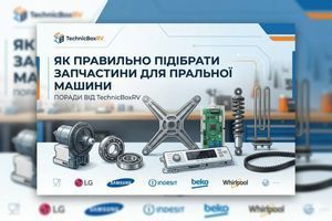 Запчастини для пральних машин: як правильно підібрати деталі для ремонту фото