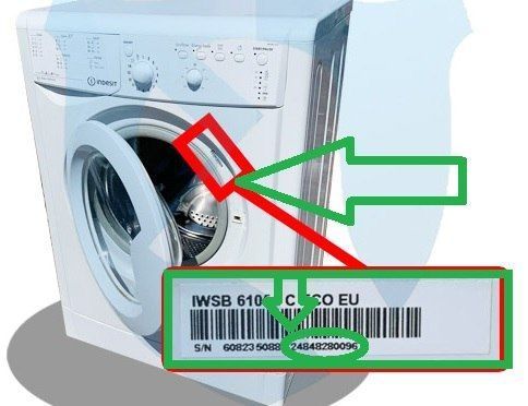 Силовий модуль Indesit EVO II 09121500966602 для пральної машини SM-0018-319 фото
