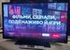 Телевізор Toshiba 32L3763DG Smart TV Wi-Fi, T2, SAT, Netflix, YouTube TV-0009-212 фото 5