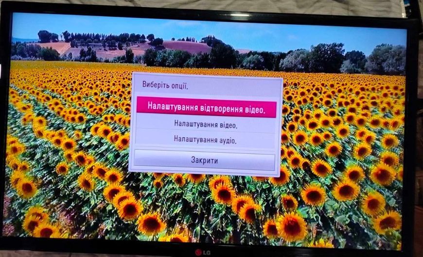 Телевізор LG модель 32LN540B TV-0007 фото