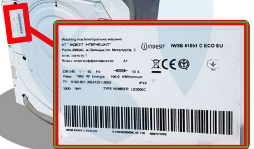Силовий модуль INDESIT XWA71283X FW1 11.01.00 FW2 01.08.08 для пральної машини SM-0020-117 фото