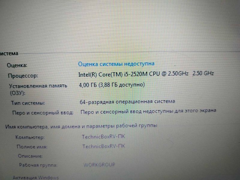Ноутбук Dell модель Latitude E6520  NB-0007 фото