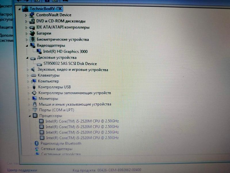 Ноутбук Dell модель Latitude E6520  NB-0007 фото