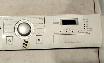 Модуль керування LG 6870EC9227B для пральної машини WD-80384N / WD-10384N MPM-0058-0136 фото