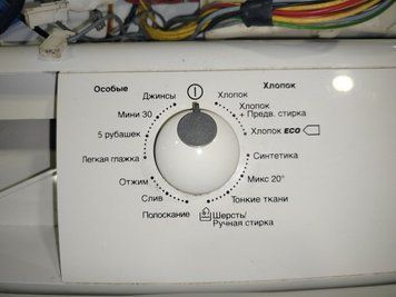 Комплект електронних плат ZANUSSI ZWSG6100V (914338817 00) для пральної машини KEM-0004-338 фото